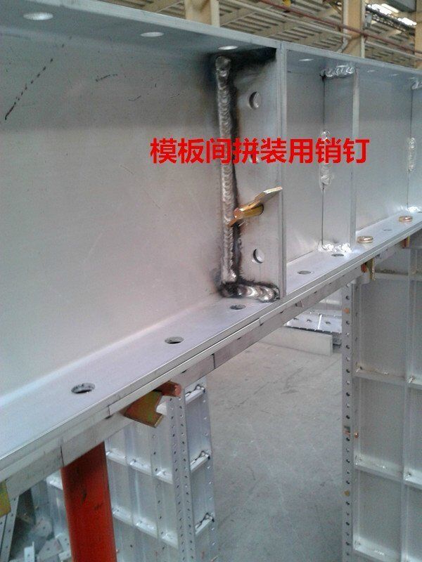 梁侧拼装