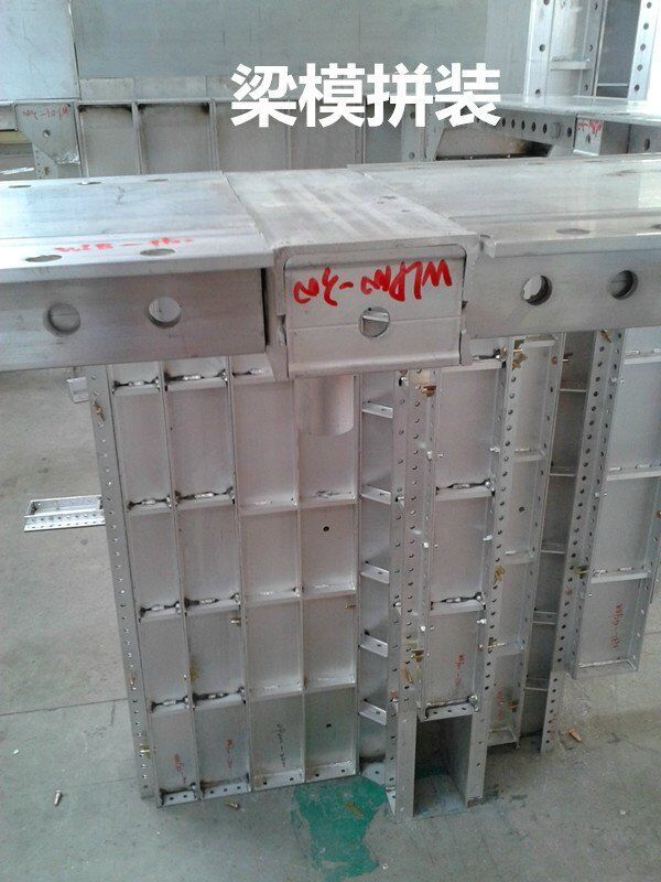 梁模板拼装