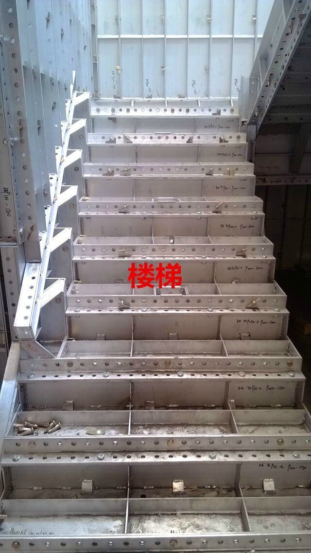 楼梯
