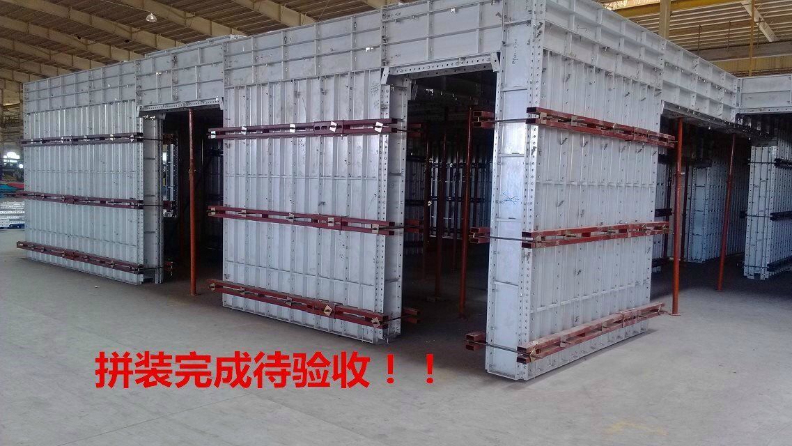 拼装完成图